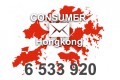 2023 fresh updated Hong Kong 6 533 920 Consumer email database
