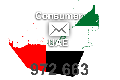 2023 fresh updated UAE 972 663 Consumer email database