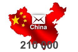 2023 fresh updated China 210 000 business email database