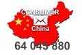 2022 fresh updated China 64 045 880 Consumer email database