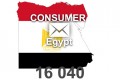 2022 fresh updated Egypt	16 040 Consumer email database