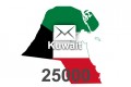  2024 fresh updated Kuwait 25 000 business email database