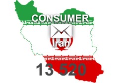 2024 fresh updated Iran 13 520 Consumer email database