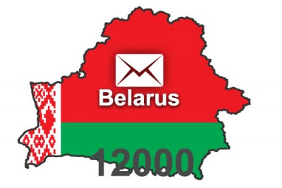 2022 fresh updated Belarus 12 000 business email database