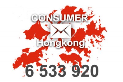 2024 fresh updated Hong Kong 6 533 920 Consumer email database